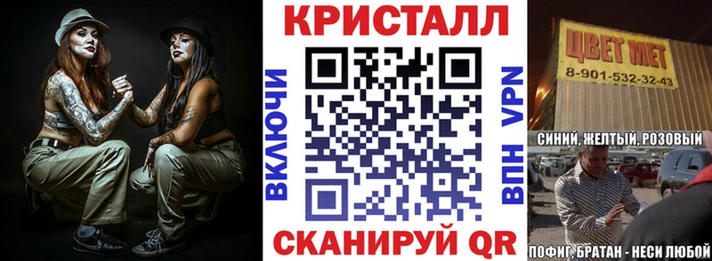 Купить  Яхрома  АМФЕТАМИН VHQ 
