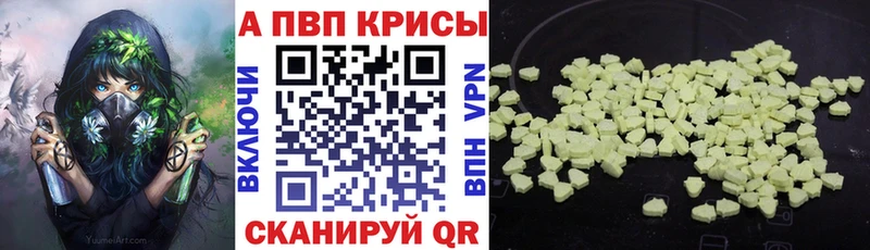 A-PVP СК  Купить  Яхрома 