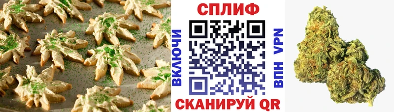 Cannafood марихуана  Купить закладки  Яхрома 
