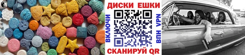 Купить закладки  Яхрома  ЭКСТАЗИ Дубай 
