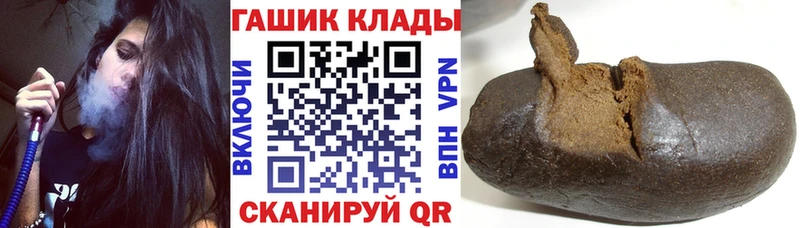 Купить  Яхрома  Гашиш гашик 