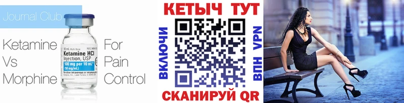 Купить где  Яхрома  КЕТАМИН ketamine 