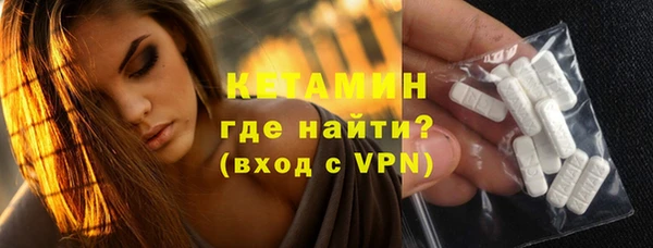 mdpv Нефтегорск