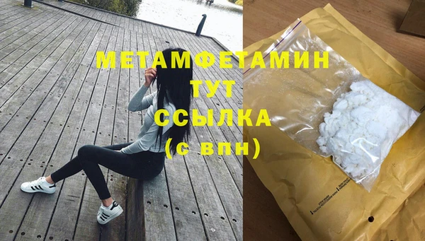 гидропоника Нефтекумск