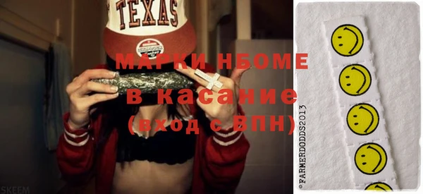таблы Нея
