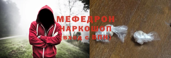 mdpv Нефтегорск