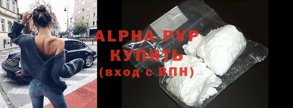 гидропоника Нефтекумск
