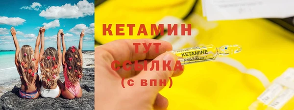 mdpv Нефтегорск