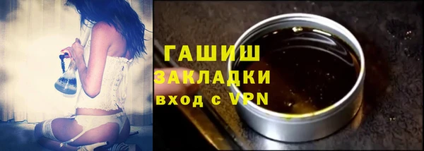 mdpv Нефтегорск