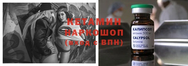 гидропоника Нефтекумск