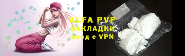 амфетамин Новодвинск