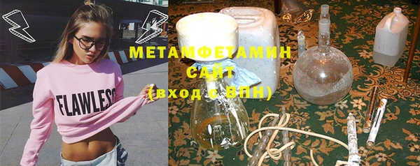 mdpv Нефтегорск