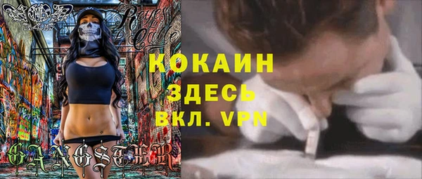 mdpv Нефтегорск
