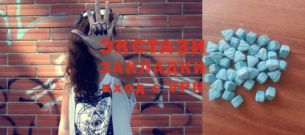mdpv Нефтегорск