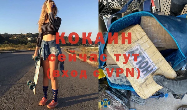 mdpv Нефтегорск