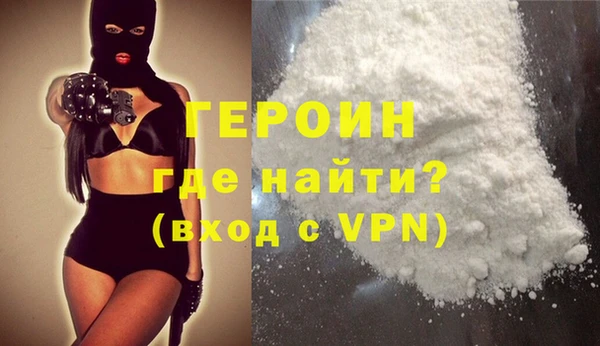 mdpv Нефтегорск