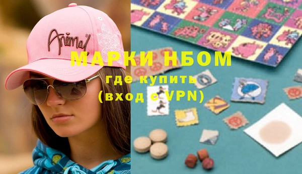 mdpv Нефтегорск