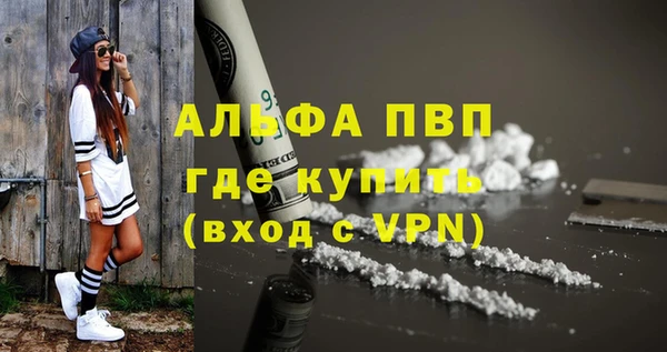 прущая мука Новозыбков