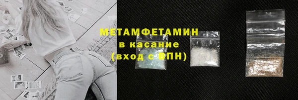 mdpv Нефтегорск