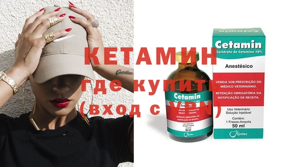 mdpv Нефтегорск