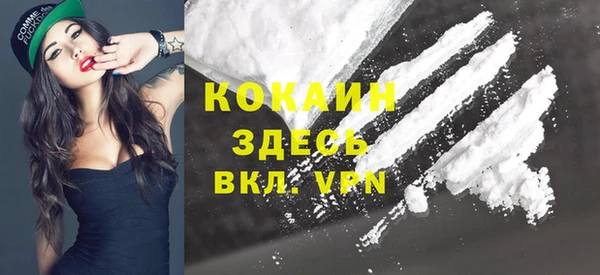 mdpv Нефтегорск