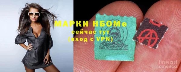 mdpv Нефтегорск