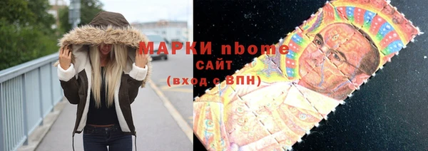 гидропоника Нефтекумск