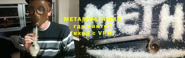 mdpv Нефтегорск