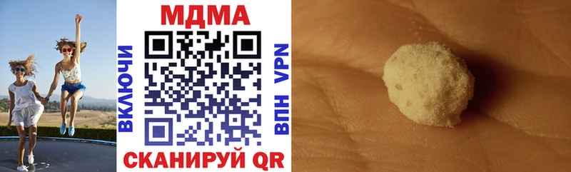 МДМА молли Яхрома