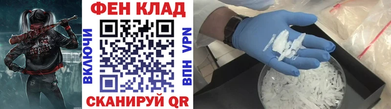 Купить где  Яхрома  Первитин пудра 
